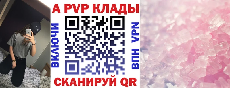 Где найти наркотики Чудово А ПВП Марихуана Cocaine Мефедрон ГАШ