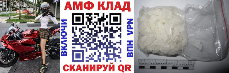 Amphetamine VHQ  кракен как зайти  Чудово  где продают  