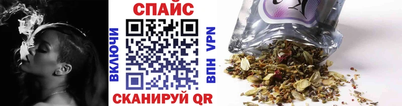 Бутират 99%  магазин    Чудово 