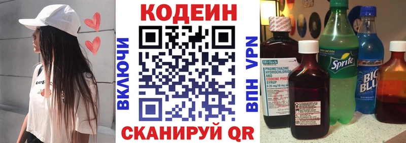 KRAKEN   Чудово  даркнет наркотические препараты  где купить   Кодеиновый сироп Lean Purple Drank 