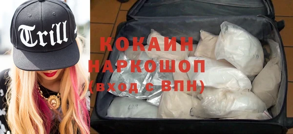 герыч Надым