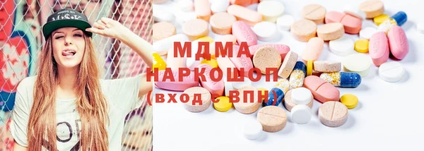 амфетамин Навашино