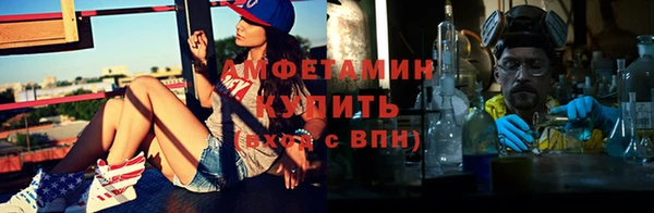 герыч Надым