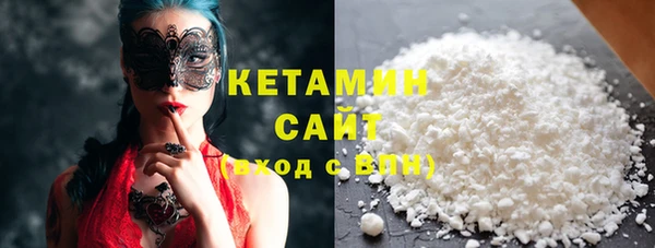 трава Михайловск