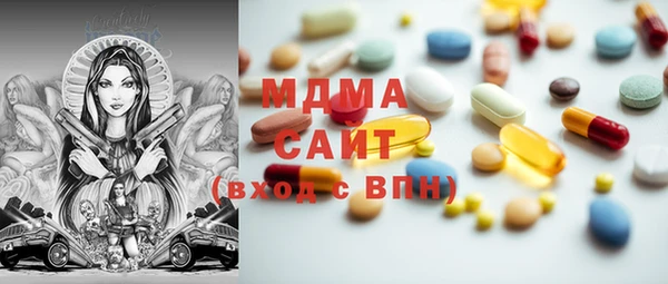 герыч Надым
