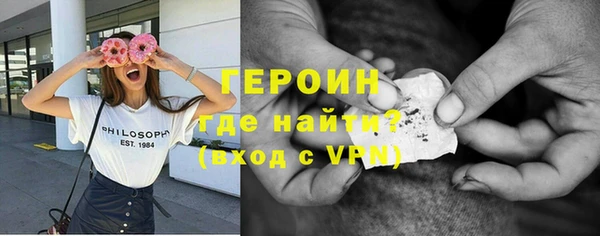 амфетамин Навашино