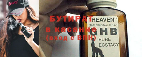 амфетамин Навашино