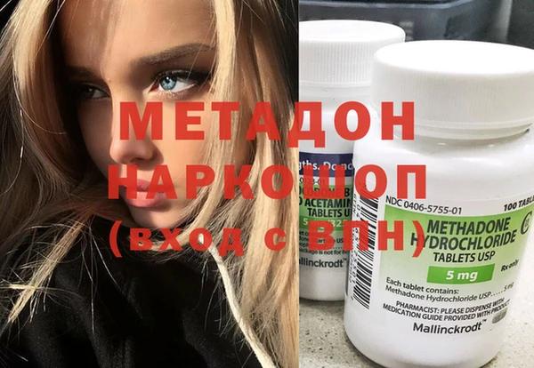 герыч Надым