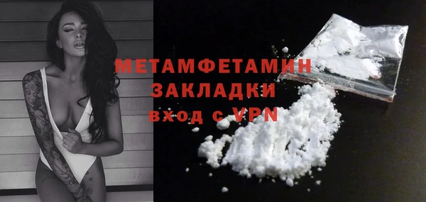 герыч Надым