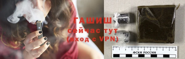 герыч Надым