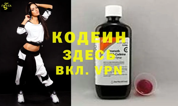 герыч Надым
