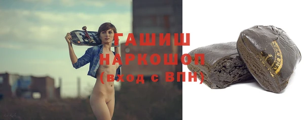 амфетамин Навашино