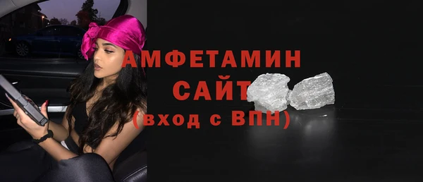 амфетамин Навашино