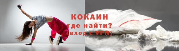 кокаин VHQ Наволоки