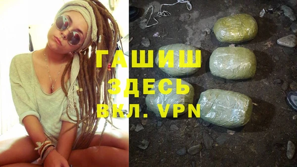 амфетамин Навашино