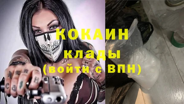 кокаин VHQ Наволоки