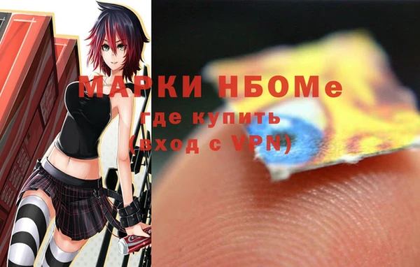 герыч Надым