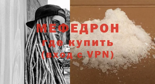 амфетамин Навашино