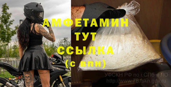 амфетамин Навашино