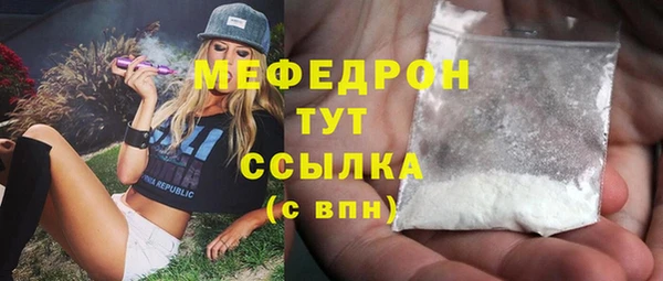 амфетамин Навашино