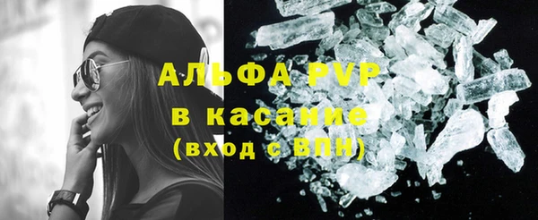 амфетамин Навашино
