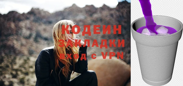 герыч Надым