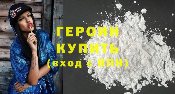 герыч Надым