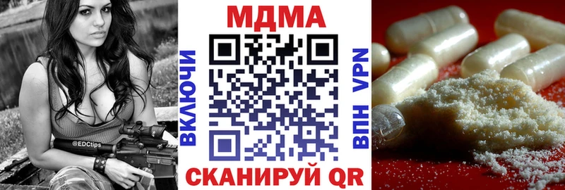 МДМА crystal  Чудово 