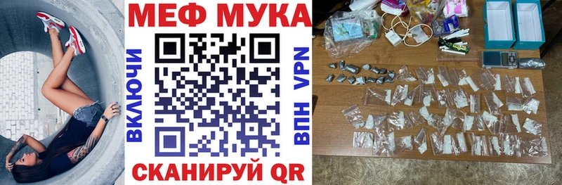мега зеркало  купить наркоту  Чудово  МЯУ-МЯУ mephedrone 