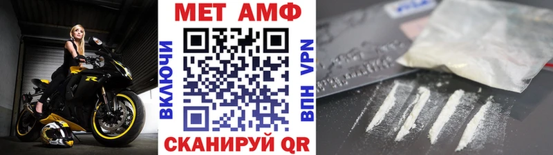 МЕТАМФЕТАМИН винт  Чудово 