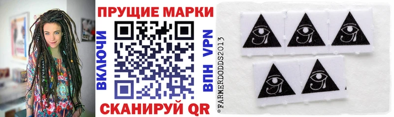 Марки NBOMe 1,8мг  Чудово 