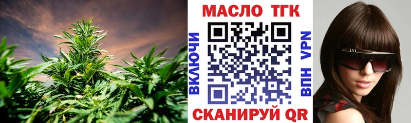 ТГК вейп  Чудово 